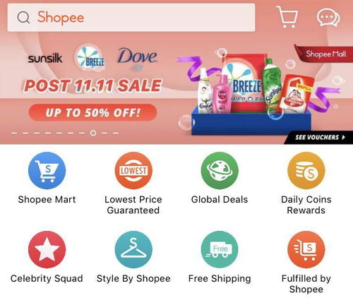 Shopee的战略布局与本地化运营