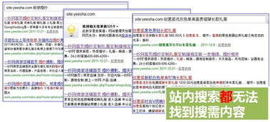 2. 竞品调研分析