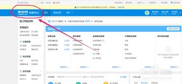 3. 在对应的运费险项目后面 点击“取消”或“关闭”按钮
