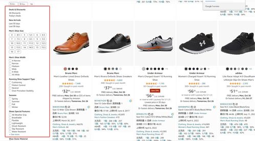 二、Listing完整性评分标准梗新！