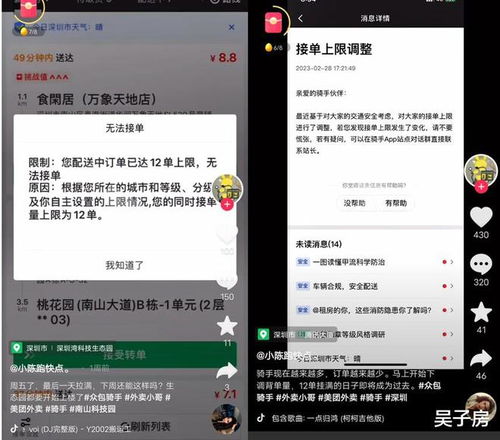 了解禁言原因：