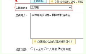 3. 合理制定关键词