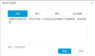 十三、 系统学习运营技巧，提升专业度