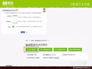 2. 区域选择技巧