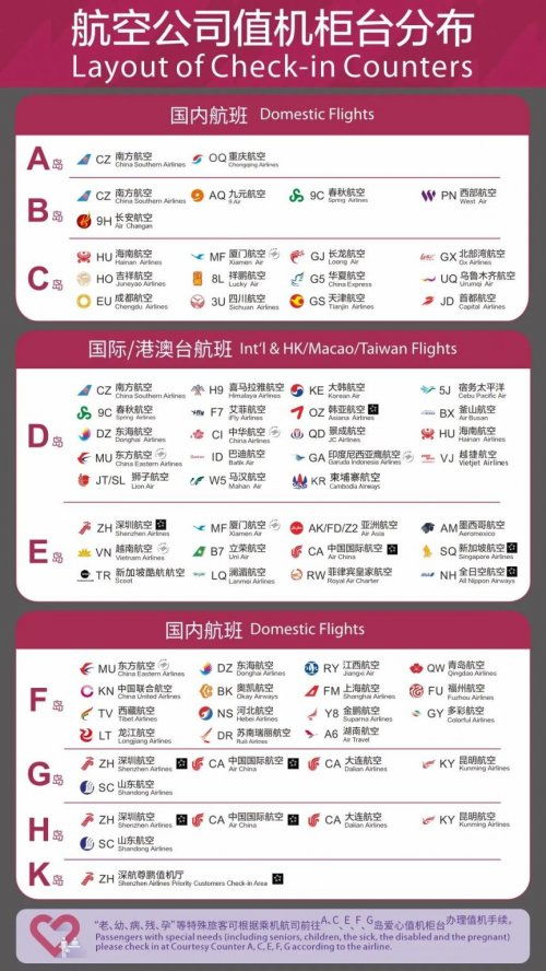 三、 天猫春节期间活动时间表一览