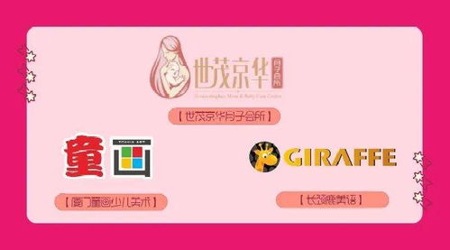 二、 超级推荐A类违规对店铺的影响