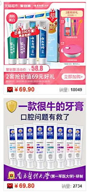 图片处理与优化， 视觉吸引力是关键