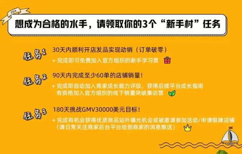 入驻要求放宽：个人卖家也Neng轻松入驻