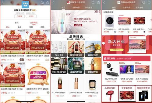 三、 网店补单的方法与技巧