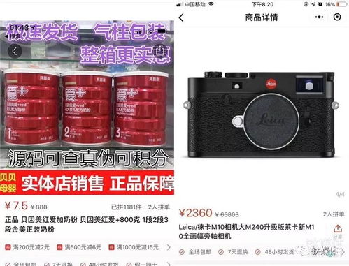 五、 了解酒水价格