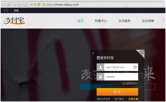 2. 企业账号认证