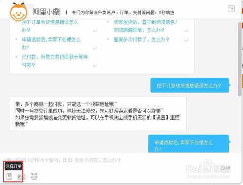 二、 确认收货Ke以撤回吗