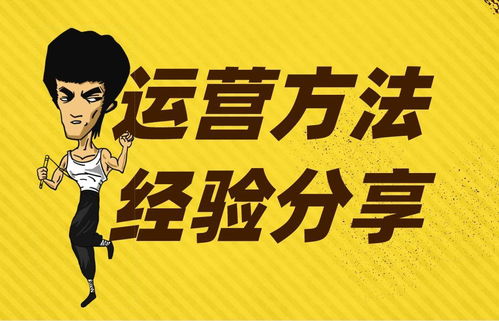 参与促销活动， 提升店铺曝光率