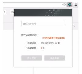 一、 亚马逊如何查询卖家信息