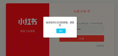 1. 账号平安风险