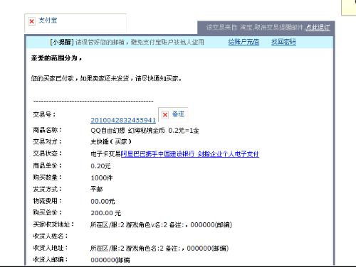 四、自然搜索排名与整体质量评分下降