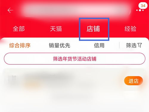 1. 淘宝官方工具