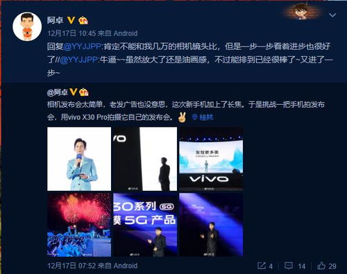 一、 抖音好友推荐的依据