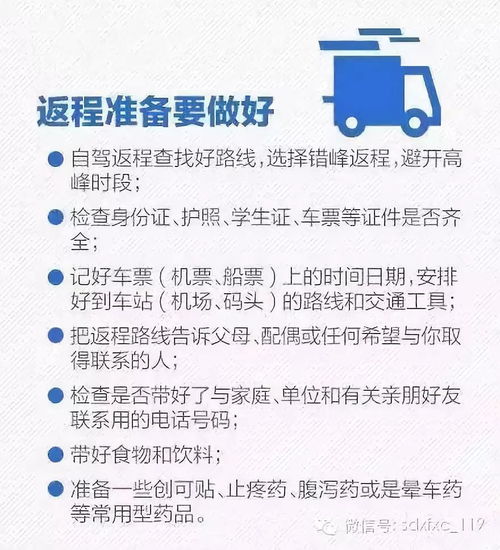 二、 混合装箱未分项申报：规避监管的潜在风险