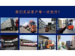 一、 好运吉通供应链：南通物流品牌的引领者