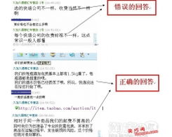 三、 提升猜你喜欢流量的技巧