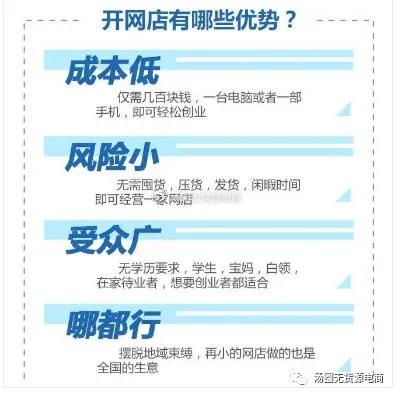 二、 拼多多店群操作的注意事项