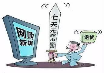 （1）保护消费者权益