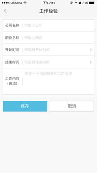淘宝客服工作内容解析