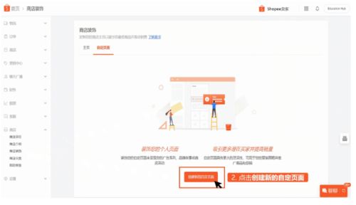 店铺装修的重要性