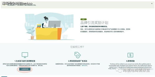 增加产品评价，提升产品可信度