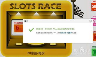 京豆有效期及兑换规则：揭秘京豆“寿命”之谜