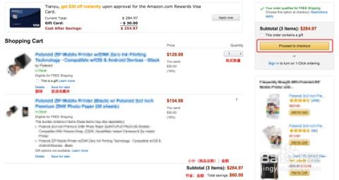 一、 可否重复铺货的探讨