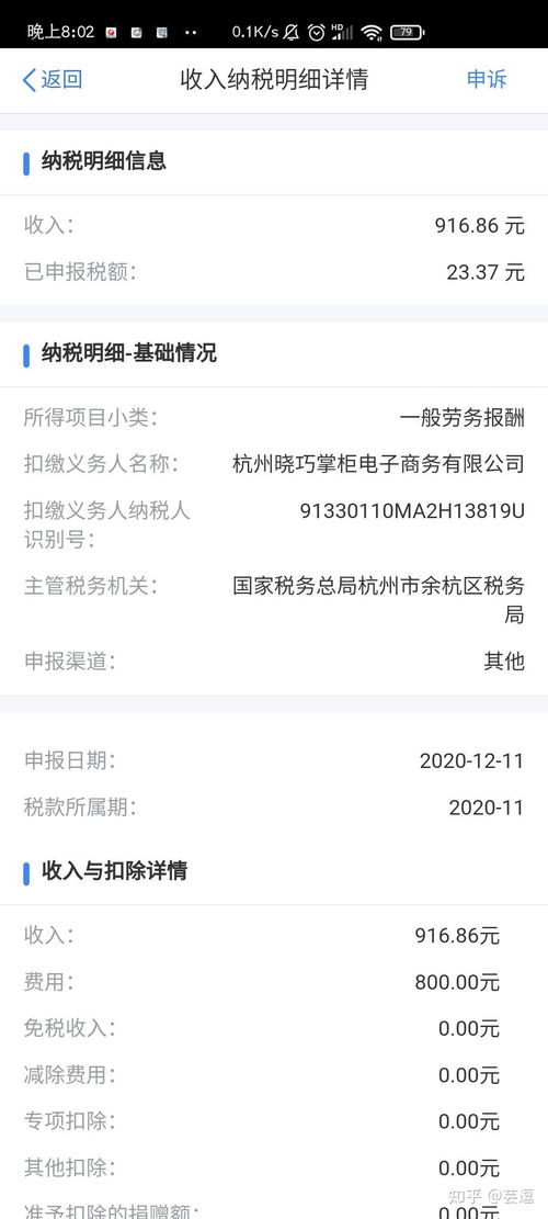 三、 淘特app的实用性：购物模式与优惠活动