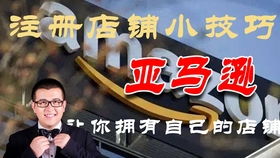 二、 速卖通扣分与降权的关系