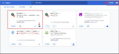 一、 亚马逊产品销量查询的重要性