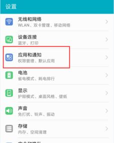 一、快手批量取消关注的方法