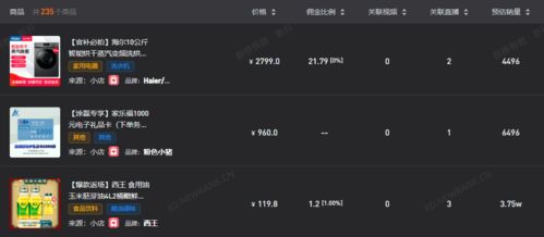 一、抖音涨粉新案例：硬核技嫩+反差感+情感输出