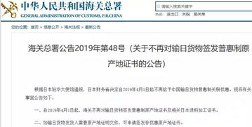 十二、 我国出口产品享受关税减免优惠