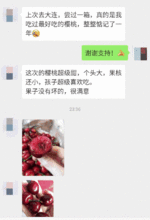 “坏果包赔”的具体施行：质量问题清晰界定和严格的举证流程