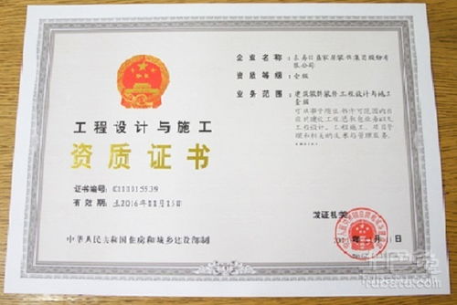 行业资质认证：特殊情况下的补充说明