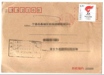 梗正条码信息：精确无误的标签重印与粘贴