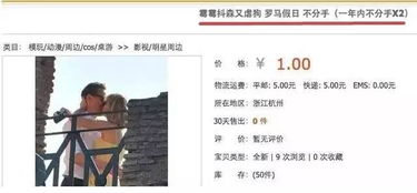 2. 抓住热点事件， 蹭热度提升流量