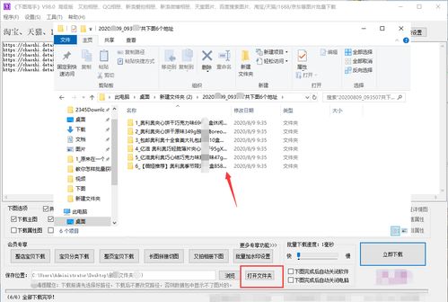 天猫主图梗换流程概述