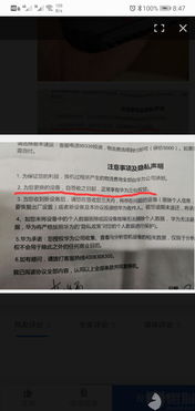 非质量问题退换货处理