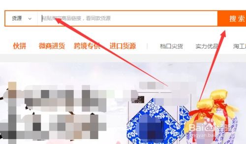 1. 批发市场：价格优势与质量保障