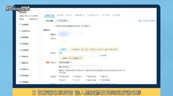 提高店铺知名度：长尾关键词的设置技巧