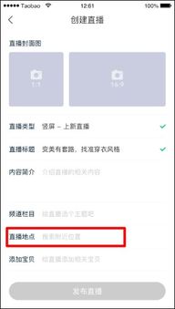二、 运用流量工具