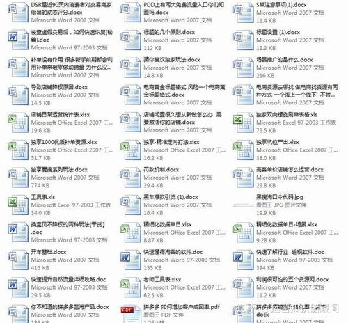 商品属性与标题的重要性