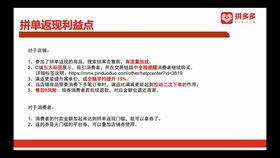 第三章：商品发布具体操作