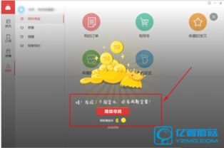 平台策略调整：重心转移至其他互动方式